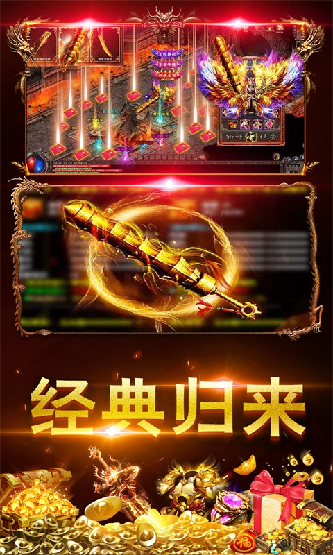 玩心不止超变变态版