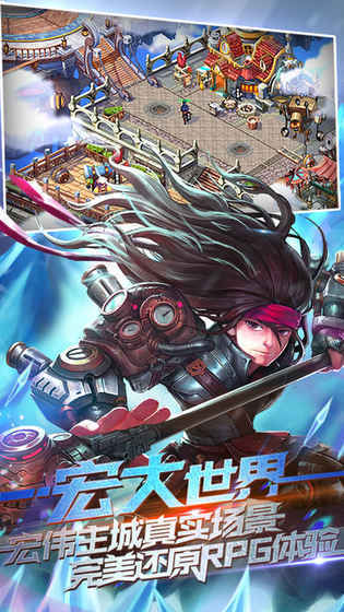 霸者大陆BT版