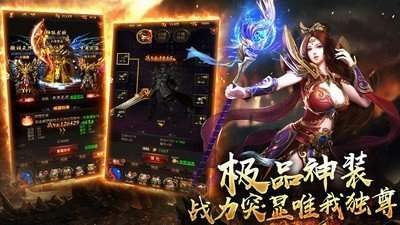 韩版合击传奇