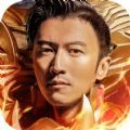 蓝月至尊霆锋版