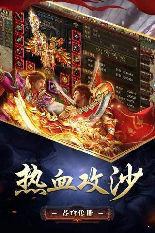 紫金盘龙中变传奇