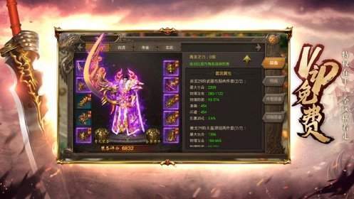 游昕复古传世