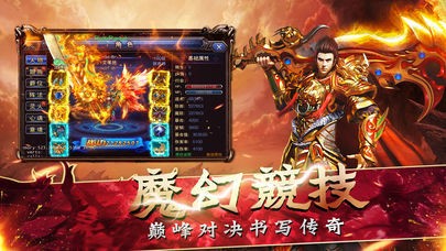 毁灭之城单职业