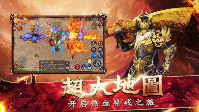 毁灭之城单职业