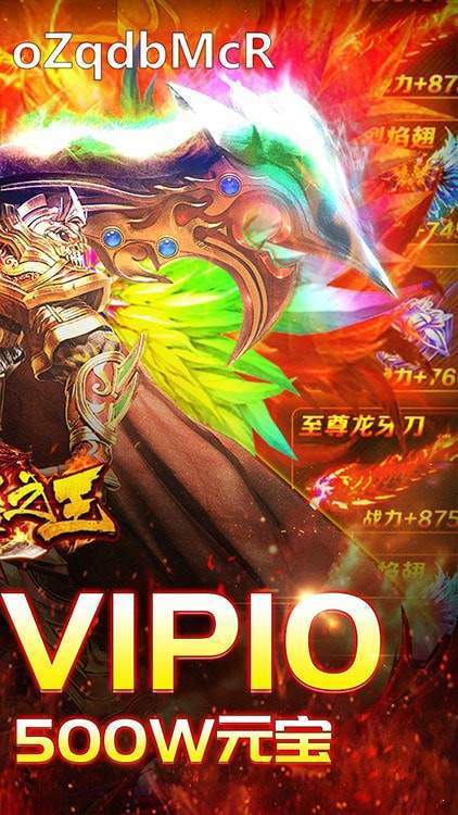武器之王破解版