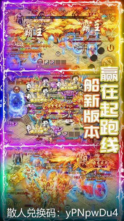 武器之王破解版