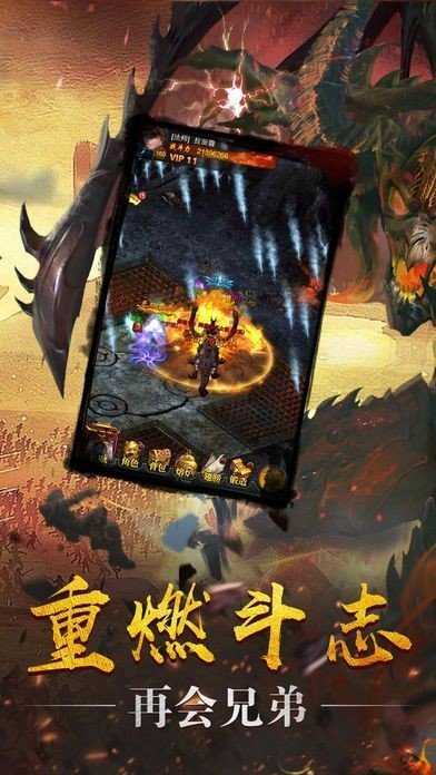 神龙刺影传奇手机版