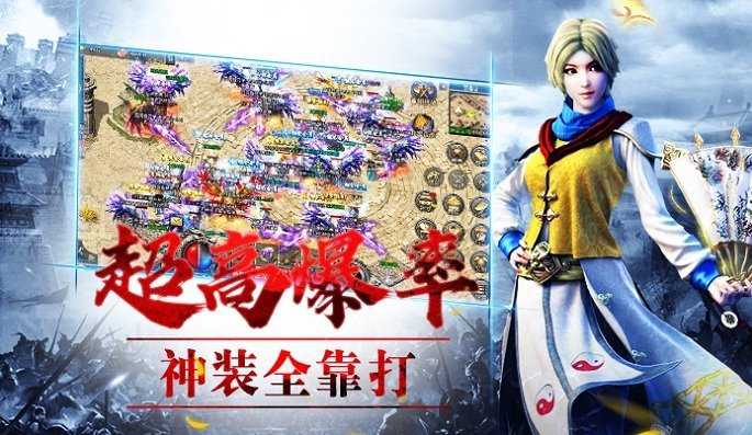 冰雪传世群英版之金装裁决