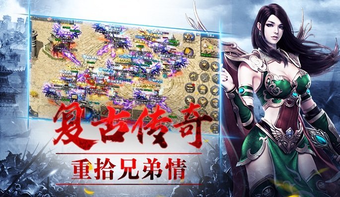 冰雪传世群英版之金装裁决