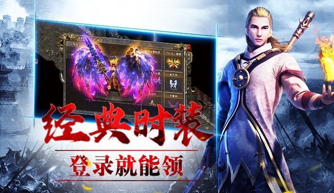 冰雪传世群英版之金装裁决