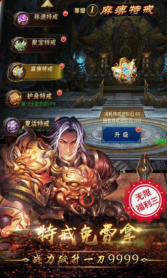 英雄连城双刀传奇官网版