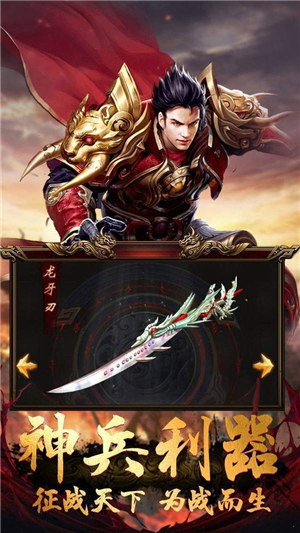 光速传奇冰雪版