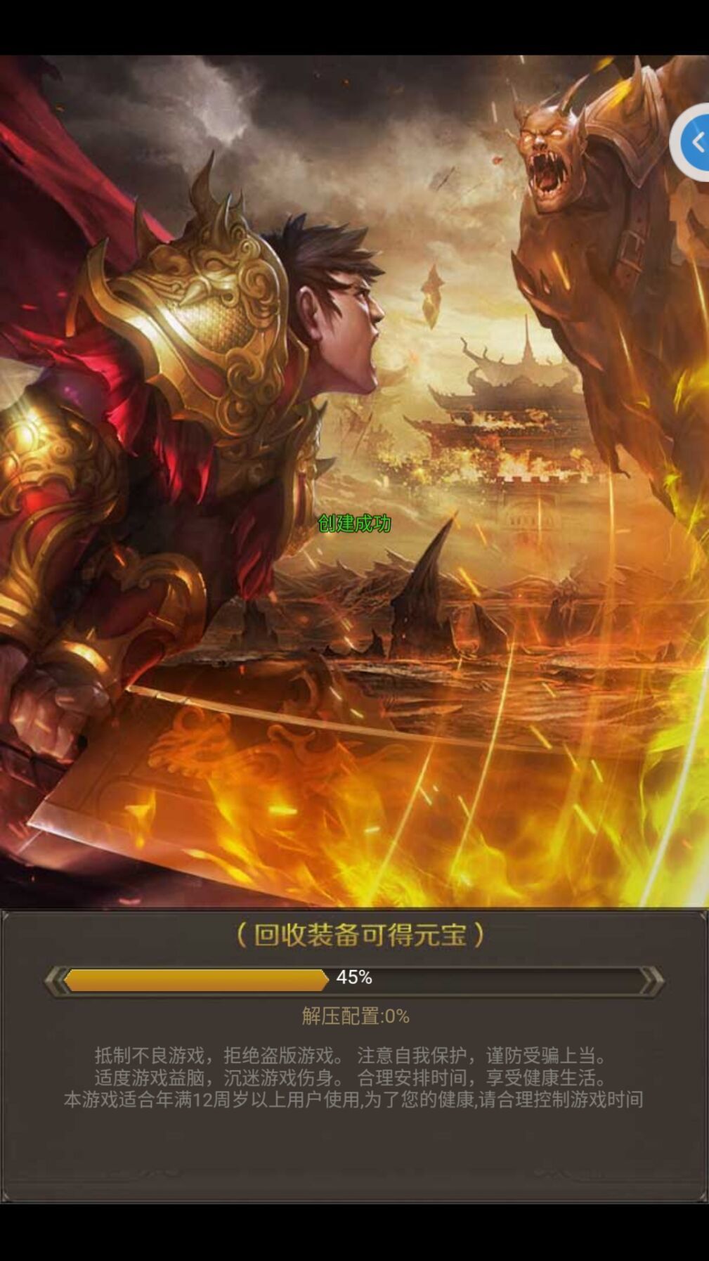 攻速忘忧冰雪微变