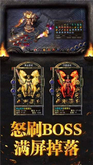 1.80凌风星王合击版