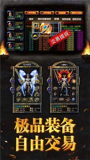1.80凌风星王合击版