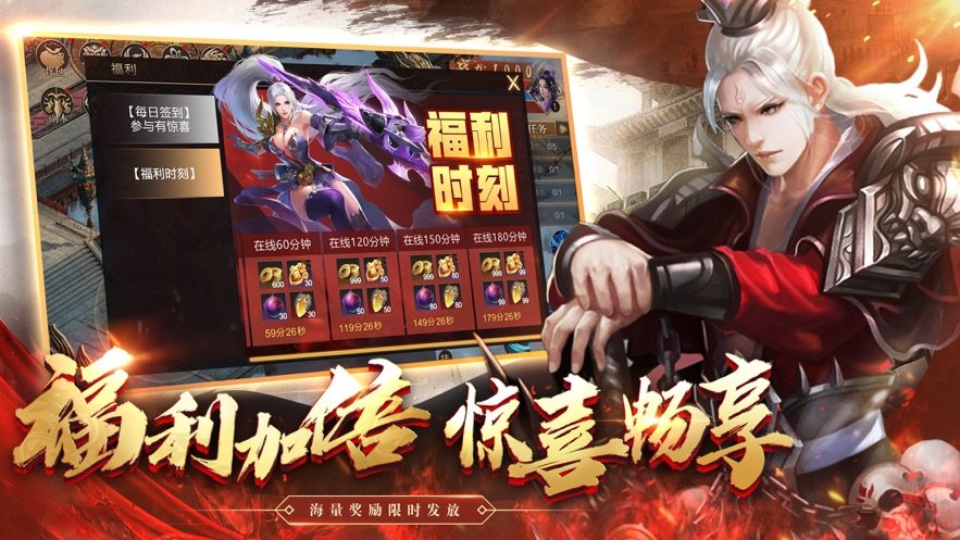 神话忘忧录传奇手游