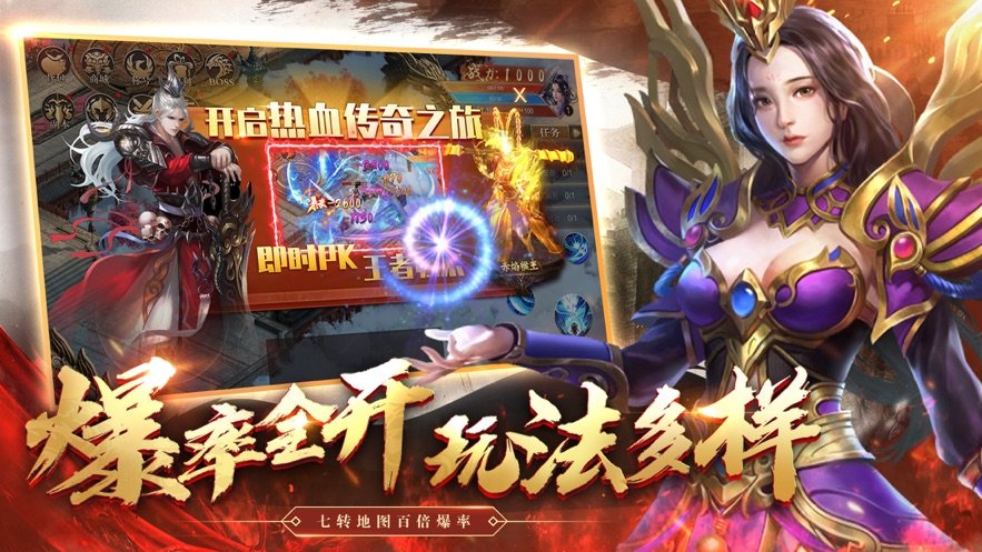 神话忘忧录传奇手游