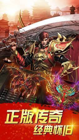 追龙神途复古打金