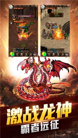 单职业宠物百分百麻痹传奇