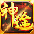 创世录神途手游官方版