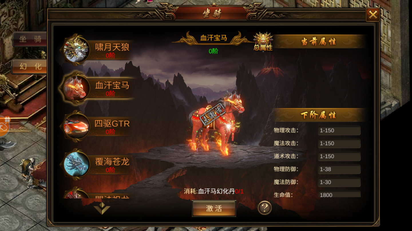 龙渊三国传手游