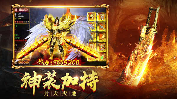 地鼠传奇满v版