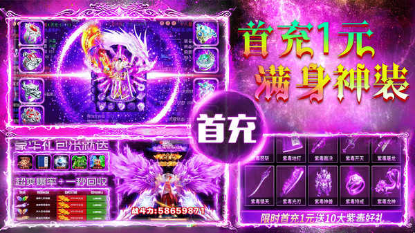雷霆英雄超变版