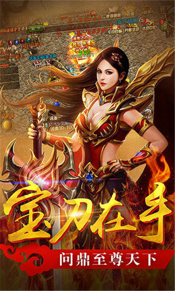 蓝月超变变态版