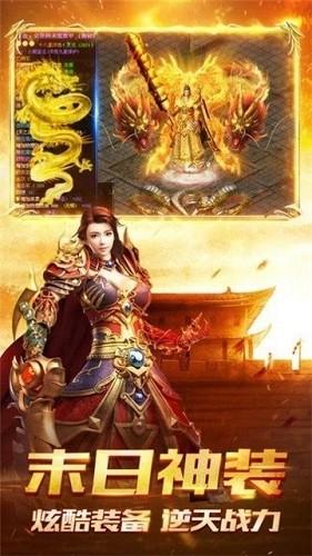 清风大极品传奇