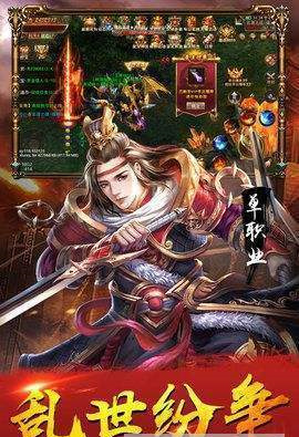 灵剑神器单职业