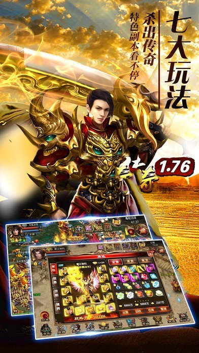 飞扬神途2022
