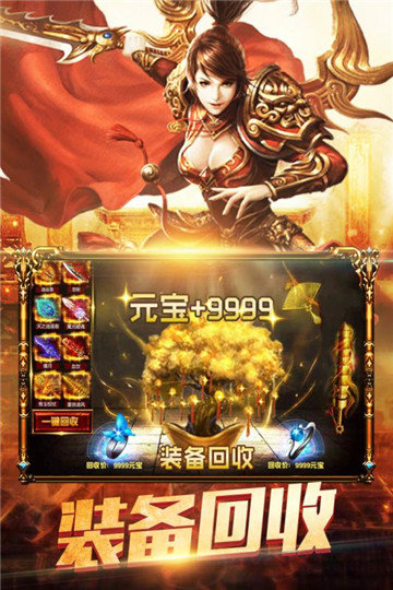 暮影战神手游官网版