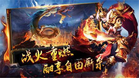 斩月至尊