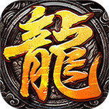 全爆龙渊攻速刀