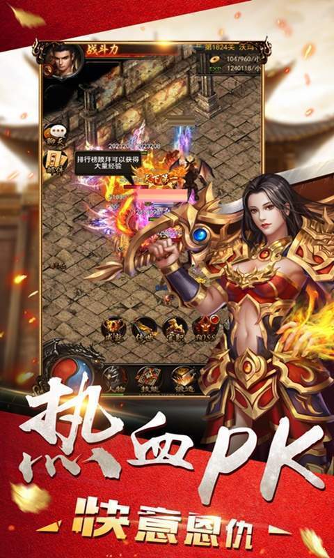 七彩上线满切割满宝宝神途