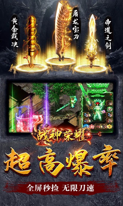 新开中变传世