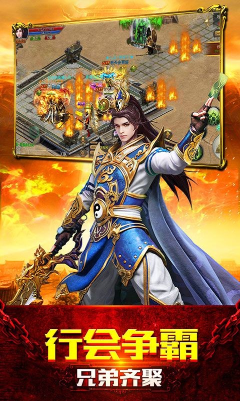 热血之刃之高爆至尊