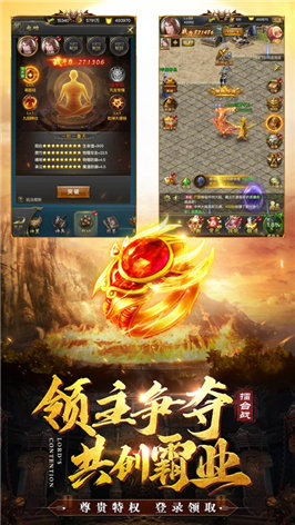 十四职业传奇