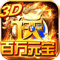 bt传奇