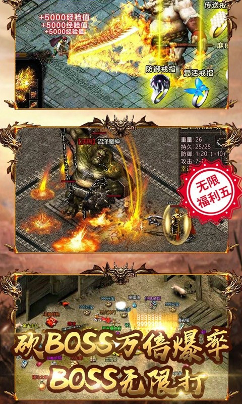 玛法战场