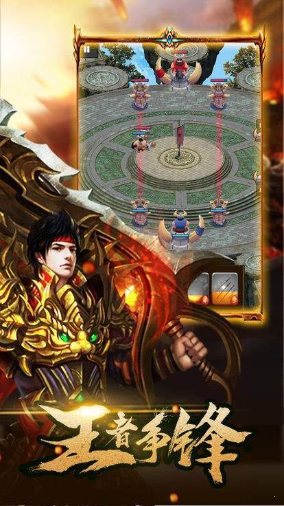 妖神大陆