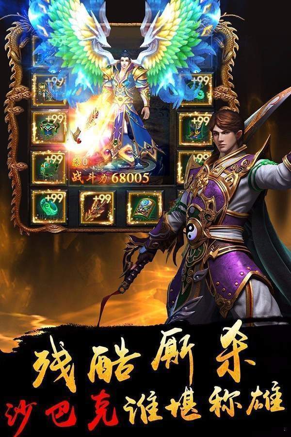 妖月玉兔传奇