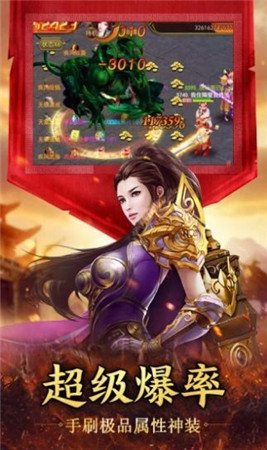 魔神玉兔传奇