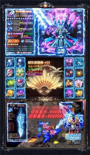 冰雪复古1.03传奇