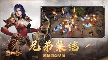 热血传奇手游官网版2022最新版