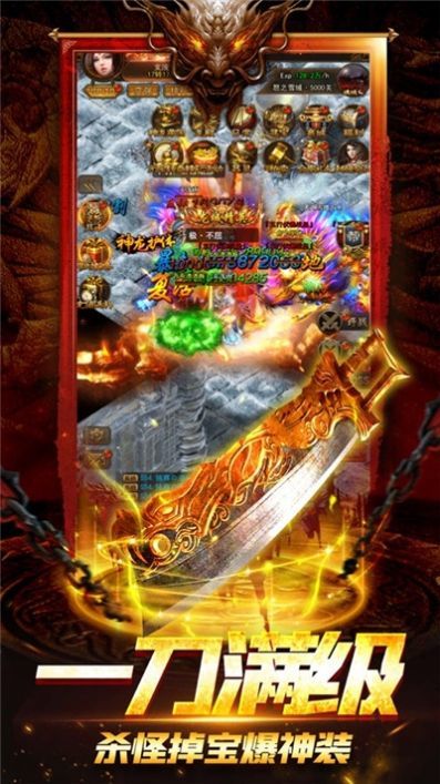 醉世冰封合击