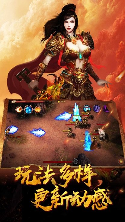 新开热血传奇刚开一秒