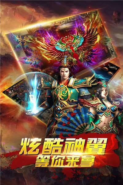 玉兔狂龙斩传奇
