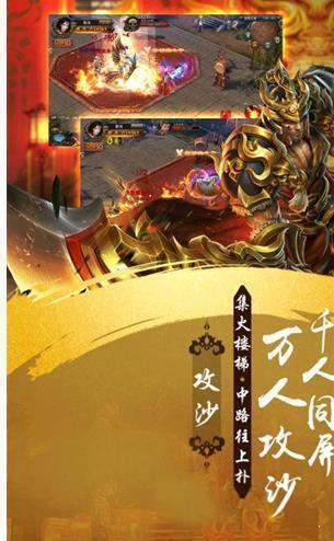1.76赤月巅峰传奇