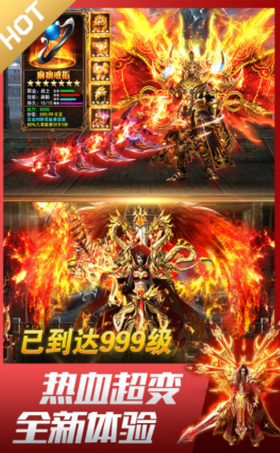 苍月合击神器红包版